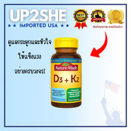 (exp.12/2026) Nature Made Vitamin D3 K2 5000 IU (125 mcg) Vitamin D 30 Softgels