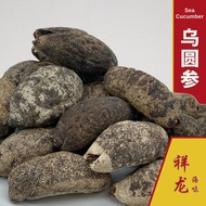 沙巴野生 乌圆参 (100%干货 野生 海参 Dried Sea cucumber) 沙巴 原产地 海味 批发 零售 祥龙海味