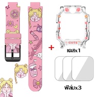 MAFAM【🔥เคส+สาย🔥】3PCS สายนาฬิกา Imoo Z1 Z6 Z7 สายนาฬิกา+การ์ตูน เคส Imoo Z1 Z6 Z7 Stitch สายนาฬิกา สา
