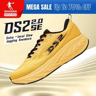 【Wide Fit】Qiaodan DS2 2.0 Special Edition Running Shoes Soft Cushion Trainer Enhanced Stability
