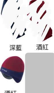 Mont-bell 抓絨帽子