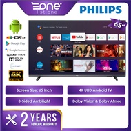 【24H Ship Out】Philips 65 Inch 4K UHD Android TV 65PUT7906 | Dolby Vision Atmos 3-Sided Ambilight | N