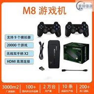 熱賣促銷 跨境爆款M8家用遊戲機2.4G無線遙感手柄遊戲機