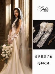 Super Beautiful Listing: Wedding Gloves Yu Ai Net Gauze Bride French Retro Lace Light Wedding Dress 