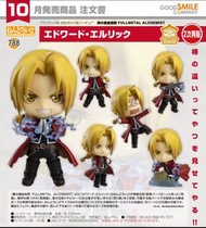 （現貨）黏土人 788 愛德華 愛力克 愛德華 艾力克 鋼之鍊金術師 Edward Elri Fullmetal Alchemist BROTHERHOOD Nendoroid GoodSmile 4