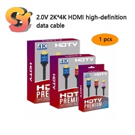 1pc 2.0V 2K * 4K HDMI Computer Monitor HD Data Cable HDTV TV Projection Monitoring Engineering Conne