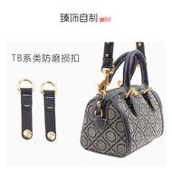 Suitable for TB Piano Score Bag Anti-Wear Buckle Hardware Anti-Friction Protection Transformation TORY BURCH TORCH Accessories