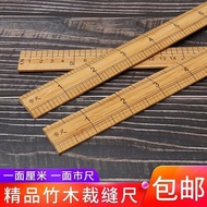 [Bamboo Ruler]Tailor's Special Ruler Straight Ruler Measuring Ruler Wooden Ruler Teaching Ruler Doub