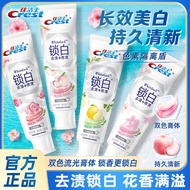 100% Crest Toothpaste Crest Double Color Lock White Toothpaste Female Men 3d Dazzl White Peach Mint 