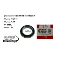 Brake Rubber Ring Saikena sc-80205R ISUZU Large 6 Wheels JCM 44 mm. 1 Piece Truck