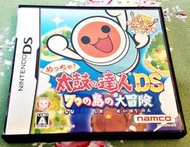 (附觸控筆) DS NDS 太鼓之達人 DS 太鼓達人 七島大冒險 任天堂 3DS、2DS 主機適用 H8