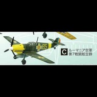 1/144 F-toys WING KIT COLLECTION 7 - 03 Bf109E-4 (C)