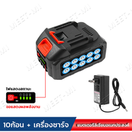 แบตเตอรี่ MAKITA 21V 40000mAh เครื่องมือไฟฟ้าเครื่องชาร์จแบตเตอรี่ Li-ion สำหรับผลิตภัณฑ์