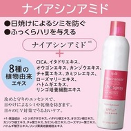 ✨AJUSTE💁🏻‍♀️高效保濕UV透明防曬噴霧💕SPF50+PA++++ 🌻