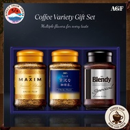 AGF Coffee Variety Gift Set