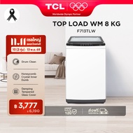 TCL เครื่องซักผ้าฝาบน ขนาด 8 Kg. สีขาว รุ่น F713TLW/F708TLG ฝาครอบกระจกนิรภัย ปรับสมดุลถังอัตโนมัติ