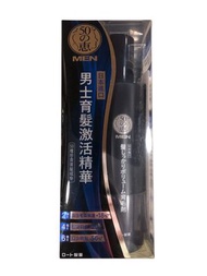 50惠 男士育髮激活精華 160毫升