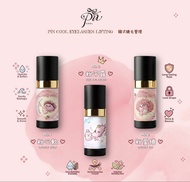 ♥︎ 🎀 𝑷𝒊𝒏 𝑪𝒐𝒐𝒍♥︎韓式角蛋白套裝