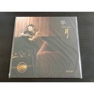 Eb Duet - 半月 - Vinyl LP (Out Of Print) (Crystal Vinyl) Brand New