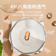 Maifan Stone Octagonal Pot Wok Non-Stick Pan Smoke-Free Pan General Purpose Frying Pan