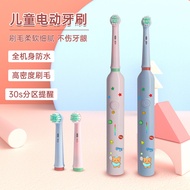 Rotating Electric Toothbrush Children's Electric Toothbrush Electric Toothbrush S20251001