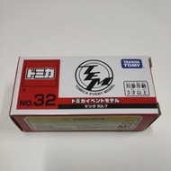 Takara Tomy Tomica Event Model Mazda RX-7 FD3S