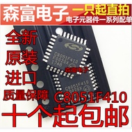 Brand New Original C8051F410 C8051F410-GQR Microcontroller Chip LQFP-32 Patch