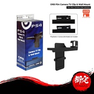 ORB PS4 Camera TV Clip & Wall Mount