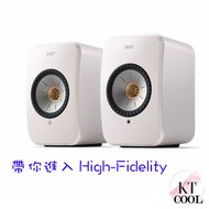 KEF - LSX II 無線音響系統（礦石白）