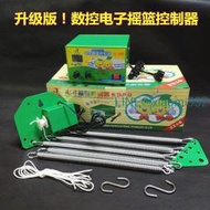 一體機自動電搖器嬰兒床上下搖安撫電子搖床童床全電動搖籃控制器