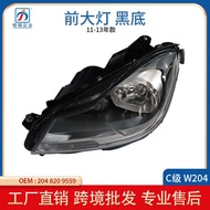Suitable for 11-13 Mercedes-Benz C-Class W204 Headlights New Style Black Background2048209559 204820