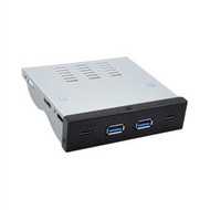 3.25寸臺式主機面板擴展塢雙口TYPE-C/USB 3.1+雙口USB3.0集線器