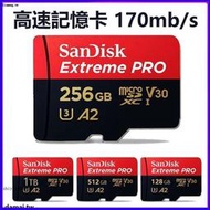 SanDisk 高速記憶卡 1TB 512G micro sd 256G switch專用記憶卡 手機TF