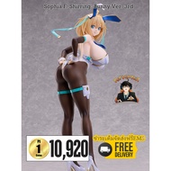 (Pre-Order) Sophia F. Shirring: Bunny Ver. 3rd 1/4