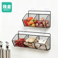 Grid Wall Hanging Basket Grid Rack Storage Grid Rack Bathroom Storage Rack Kitchen Storage Rack Grid
