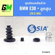 Lower Clutch Rubber Repair Kit BMW e30 + Piston (20.6 MM) e30 e30 e30 e30
