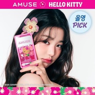 [Tanning Hello Kitty] Amuse Lip and Cheek Palette