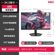 HKC Gaming Monitor 24.5 Inch 360Hz High Refresh Rate 400Hz G25H5 Esports Computer 24 Screen MG25H Cu