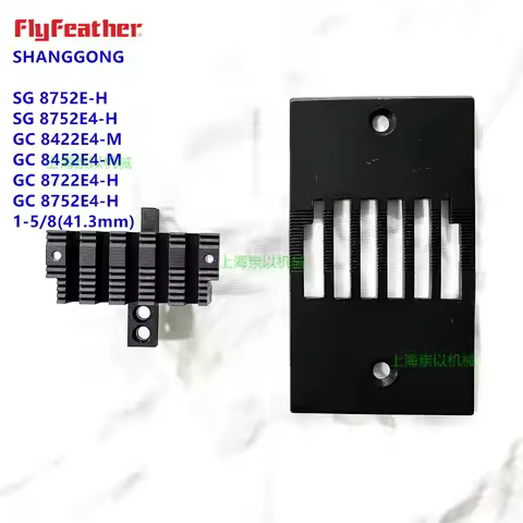 SUNSTAR SEWING KM-757BL-7S NEEDLE PLATE 1-5/8 KM-797BL-7S KM1750 1790-7s FEED DOG 1-5/8 41.3mm GAUGE