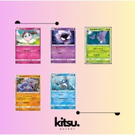 [SM10] Pokemon Japanese Double Blaze (TAG TEAM GX)