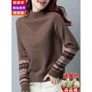 Hengyuanxiang Women's Thickened Cashmere Turtleneck Sweater - Fall/Winter