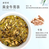 [Xinbaoshun] Taiwan Local Planting Decaffeinated Golden Burdock Tea Bag (New Choice For Daily Temper