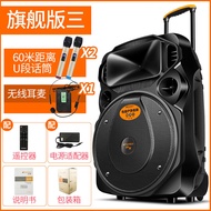 Sansui A15-66 Portable Outdoor Square Dance Sound System Mobile Carry-On Bluetooth Speaker Heavy Bas