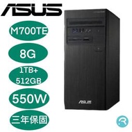 ASUS華碩 M700TE i5-13500/8GB記憶體/1TB+512GB SSD/ W11P  M700MC