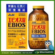 [sgstock] Ebios Supplement 2000Tablets - [] []