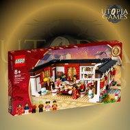 LEGO 80101 Chinese New Year's Eve Dinner