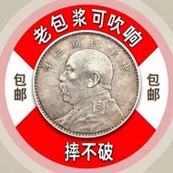 Yuan Datou Silver Yuan Dayang Yuan Shikai Republic of China Three Years One Yuan Old Silver Yuan Bao
