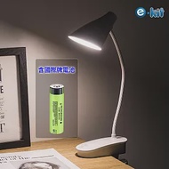 逸奇e-kit USB國際牌電池充插二合一雙用/三種色溫/無段式調節亮度/誤觸開關/觸控開關/軟管夾立式燈泡型LED夾燈 UL-P12