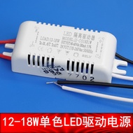 Tyk b. LED Driver Power Monochrome Single Set Isolation Driver 4W-80W00W108W130W140W160W Driver LXGM