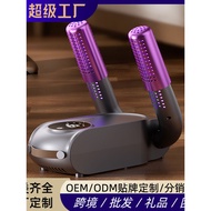 88vip Retractable Shoe Dryer Household Smart Timing Shoe Dryer Foldable Shoe Warmer Dryer